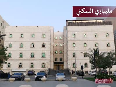 2 Bedroom Flat for Rent in North Jeddah, Jeddah - For rent: Residential apartment No. 38 at Milabari Residential Center
