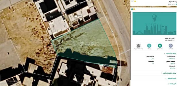 ارض سكنية للايجار في المنصورة، بريدة منطقة القصيم - أرض للإيجار في حي المنصورة, مدينة بريدة, منطقة القصيم ارض سكنية للايجار في المنصورة، بريدة منطقة القصيم - أرض للإيجار في حي المنصورة, مدينة بريدة, منطقة القصيم