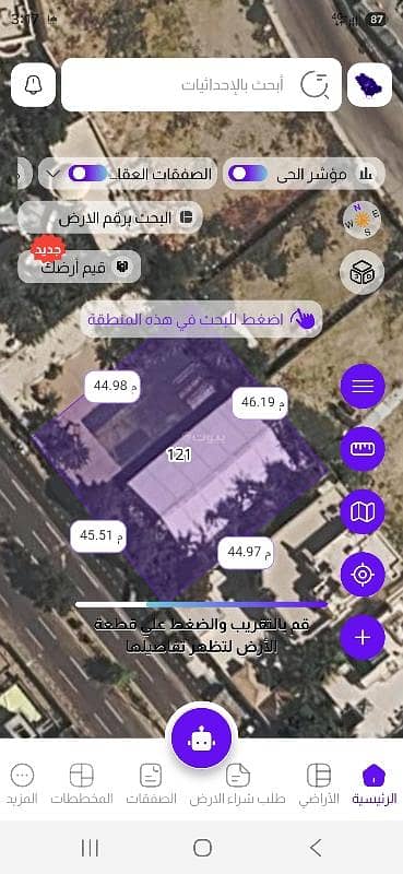 A distinctive residential plot for sale in Al-Marjan neighborhood A distinctive residential plot for sale in Al-Marjan neighborhood