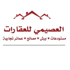 Turki Ahmed Al-Osaimi Real Estate Office