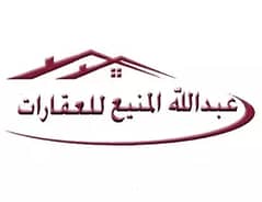 Abdullah Al Manea Real Estate