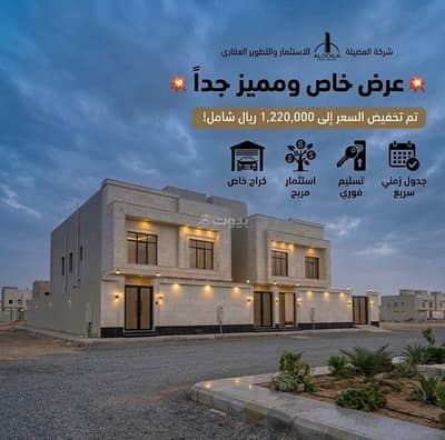 6 Bedroom Villa for Sale in Al Lulu, Al Khobar - 6 Bedroom Villa For Sale in Al Lulu, Al Khobar