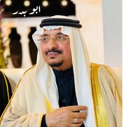 Ali Salem