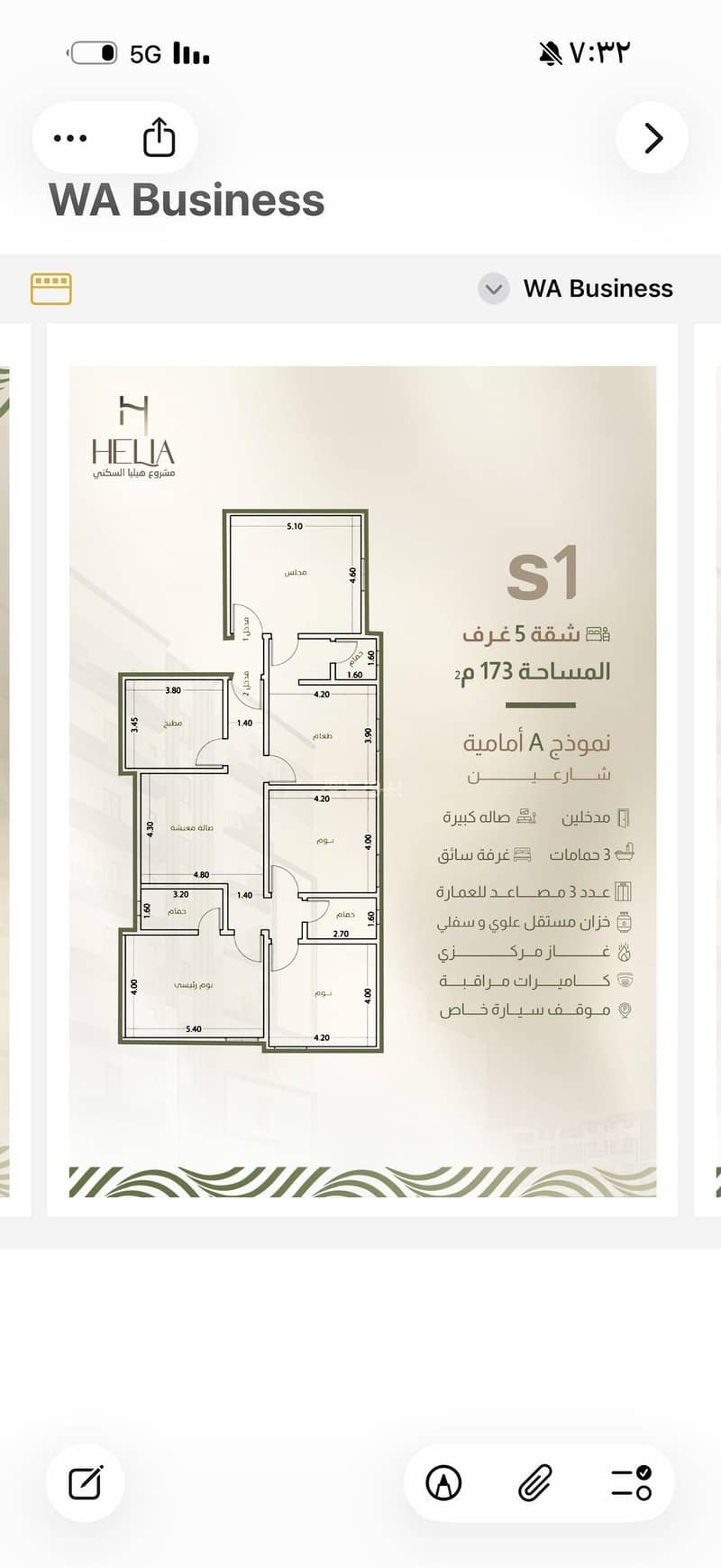5 Bedroom Apartment For Sale in Al Nuzhah, Jeddah 5 Bedroom Apartment For Sale in Al Nuzhah, Jeddah