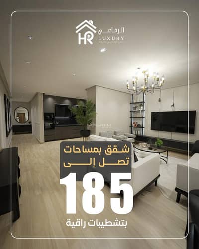 5 Bedroom Apartment for Sale in Governmental1, Jeddah - Apartment in Governmental1 5 bedrooms 620000 SAR - 88009560