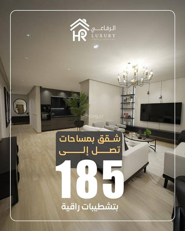 Apartment in Governmental1 5 bedrooms 620000 SAR - 88009560 Apartment in Governmental1 5 bedrooms 620000 SAR - 88009560