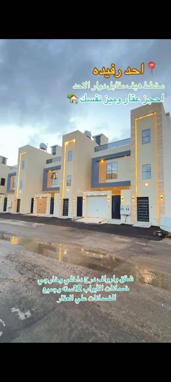 Floor for sale in Al Maealaa, Ahad Rafidah Floor for sale in Al Maealaa, Ahad Rafidah