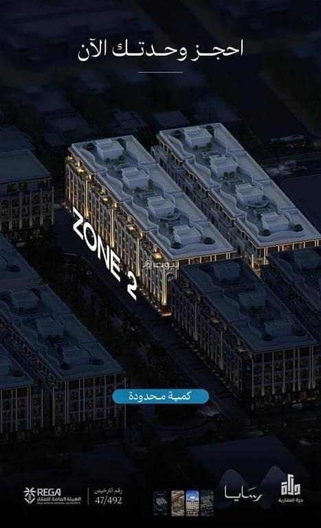 Apartment For Sale in Obhur Al Janoubiyah, Jeddah Apartment For Sale in Obhur Al Janoubiyah, Jeddah