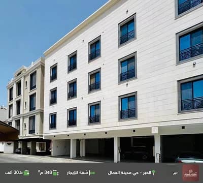 فلیٹ 2 غرفة نوم للايجار في مدينة العمال، الخبر - شقة للإيجار في مدينة العمال، الخبر