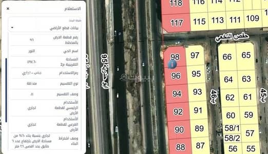 ارض سكنية للبيع في النور، الدمام - أرض سكنية للبيع في النور، الدمام ارض سكنية للبيع في النور، الدمام - أرض سكنية للبيع في النور، الدمام