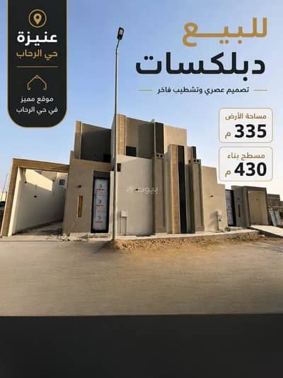 5 Bedroom Villa for Sale in Al Awniyyah, Unayzah - Villa for sale in Al Awniyyah, Unayzah 5 Bedroom Villa for Sale in Al Awniyyah, Unayzah - Villa for sale in Al Awniyyah, Unayzah