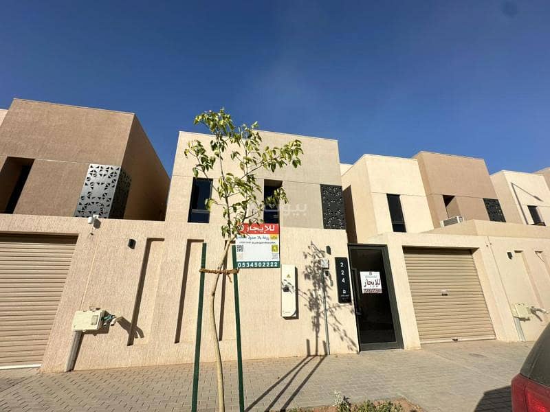 Villa for rent on Shaheed al-Din Thumma al-Watan Street, Zaid bin Ali, Al-Narjis District, Riyadh City, Riyadh Region Villa for rent on Shaheed al-Din Thumma al-Watan Street, Zaid bin Ali, Al-Narjis District, Riyadh City, Riyadh Region