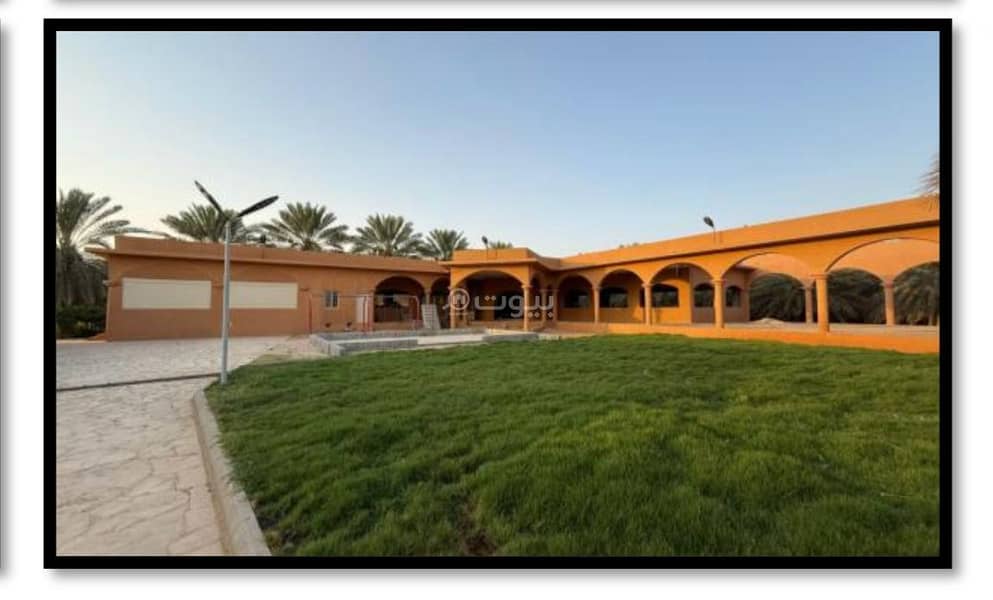 Land For Sale in Al Hayatham, Riyadh Land For Sale in Al Hayatham, Riyadh