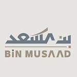 حسين سعيد مرعي بن مسعد