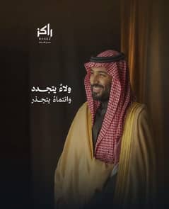 Mishaal Mohammed Al-Saif Mishaal Mohammed Al-Saif