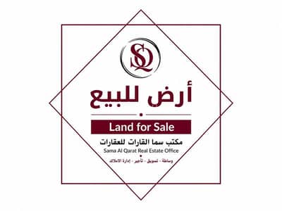 Agriculture Plot for Sale in Sultanuh Bialjulih - Agriculture Plot 620000 SAR - 88014710 Agriculture Plot for Sale in Sultanuh Bialjulih - Agriculture Plot 620000 SAR - 88014710