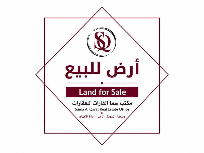 Agriculture Plot 620000 SAR - 88014710 Agriculture Plot 620000 SAR - 88014710