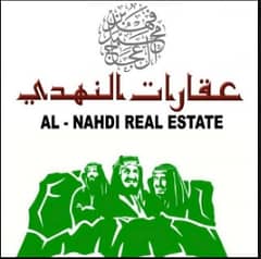 شركة عقارات فهد محمد النهدي شركة عقارات فهد محمد النهدي