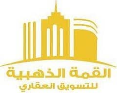 القمة الذهبية للعقارات القمة الذهبية للعقارات