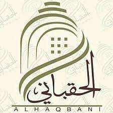 الحقباني للعقارات الحقباني للعقارات