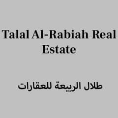 Talal Al-Rabiah Real Estate