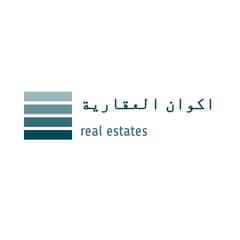 أكوان العقارية أكوان العقارية