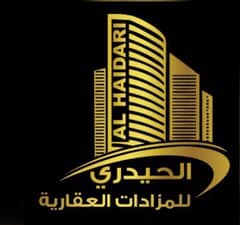 مكتب موسى محمد موسى الحيدري مكتب موسى محمد موسى الحيدري