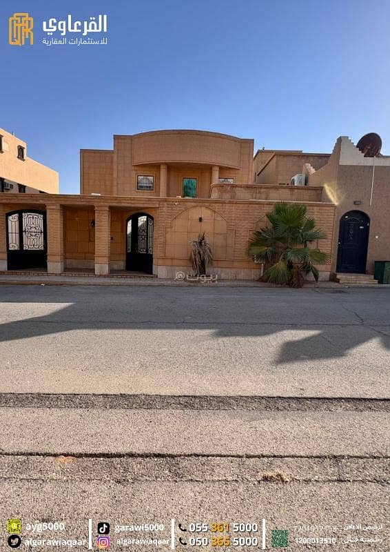 For sale: a villa in Al-Ula حي العليا For sale: a villa in Al-Ula حي العليا