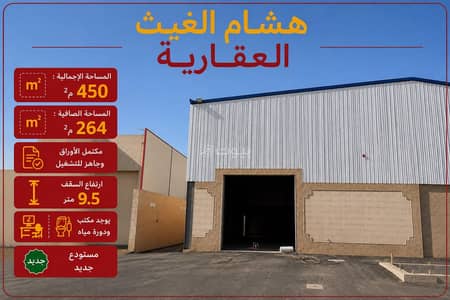 Warehouse for Rent in East Riyadh, Riyadh - Warehouse in East Riyadh，Al Nadhim 115000 SAR - 87861058