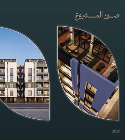 2 Bedroom Flat for Sale in North Jeddah, Jeddah - Residential and investment apartments in Al-Salama district, two-bedroom and three-bedroom