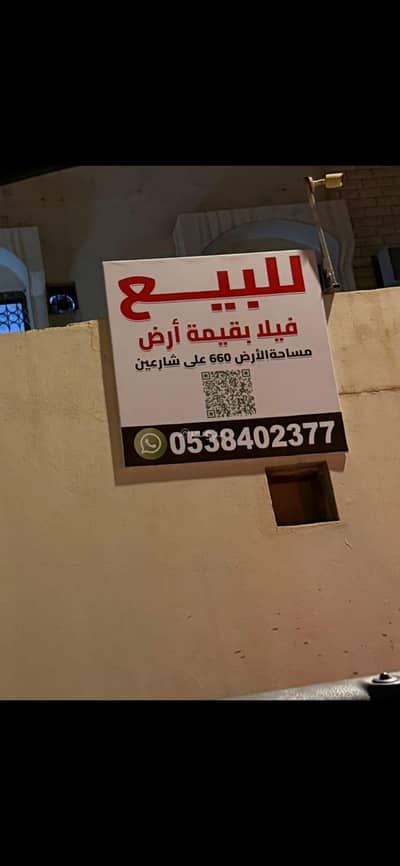 10+ Beds Villa for Sale in North Riyadh, Riyadh - Villa For Sale in Al Olaya, Riyadh 10+ Beds Villa for Sale in North Riyadh, Riyadh - Villa For Sale in Al Olaya, Riyadh