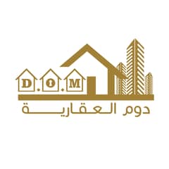 شركة دوم الخليج العقارية شركة دوم الخليج العقارية