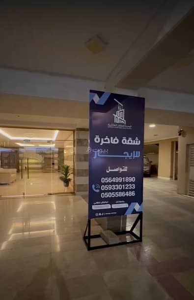 5 Bedroom Apartment for Rent in North Jeddah, Jeddah - 5 Bedroom Apartment For Rent in Al Sawari, Jeddah 5 Bedroom Apartment for Rent in North Jeddah, Jeddah - 5 Bedroom Apartment For Rent in Al Sawari, Jeddah