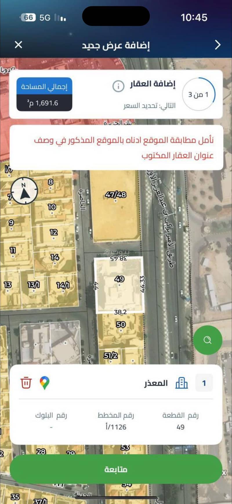 Villa in West Riyadh,Al Maather 10 bedrooms 13048000 SAR - 87990318 Villa in West Riyadh,Al Maather 10 bedrooms 13048000 SAR - 87990318