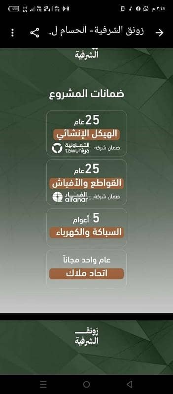 3 Bedroom Apartment for Sale in North Jeddah, Jeddah - Three-bedroom apartment for sale in Al-Shorfa 3 Bedroom Apartment for Sale in North Jeddah, Jeddah - Three-bedroom apartment for sale in Al-Shorfa