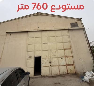 Warehouse for Rent in East Riyadh, Riyadh - Warehouse in East Riyadh，Al Sulay 140000 SAR - 88015436