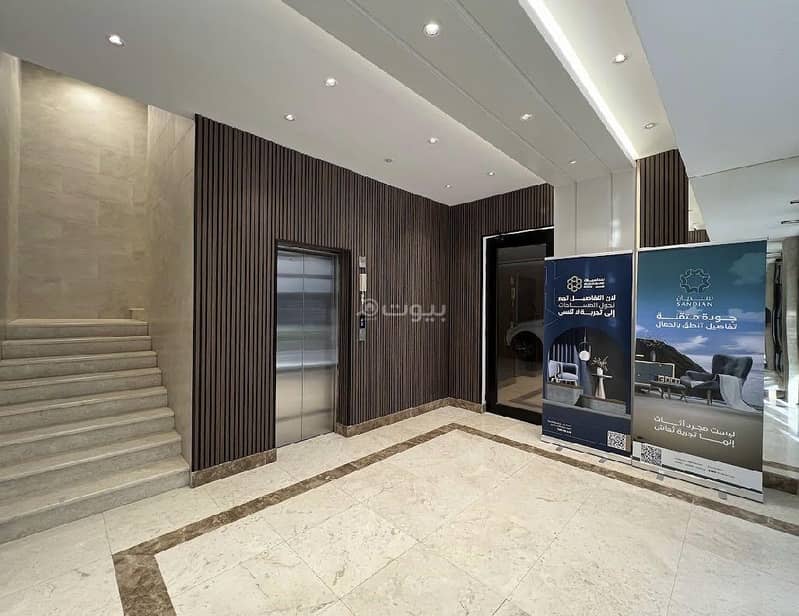 Luxury apartment in Al-Faisaliah Luxury apartment in Al-Faisaliah