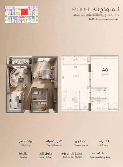 1 Bedroom Apartment for Sale in North Jeddah, Jeddah - Apartment For Sale in Al Rawdah, Jeddah 1 Bedroom Apartment for Sale in North Jeddah, Jeddah - Apartment For Sale in Al Rawdah, Jeddah