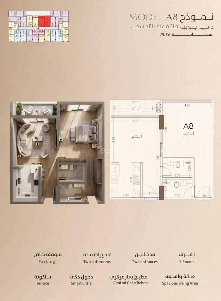 Apartment For Sale in Al Rawdah, Jeddah Apartment For Sale in Al Rawdah, Jeddah