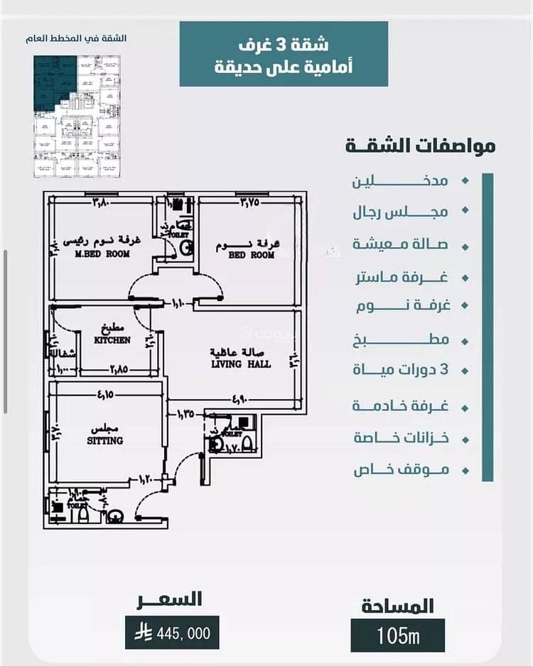 شقة للبيع , حي الورود, مدينة جدة شقة للبيع , حي الورود, مدينة جدة