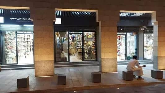 معرض للايجار في وسط الرياض، الرياض - محل للإيجار في حي الديرة, مدينة الرياض معرض للايجار في وسط الرياض، الرياض - محل للإيجار في حي الديرة, مدينة الرياض