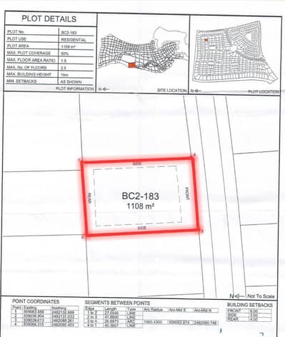 Residential Land for Sale in King Abdullah Economic City - Residential land for sale in Al Murooj neighborhood, King Abdullah Economic City