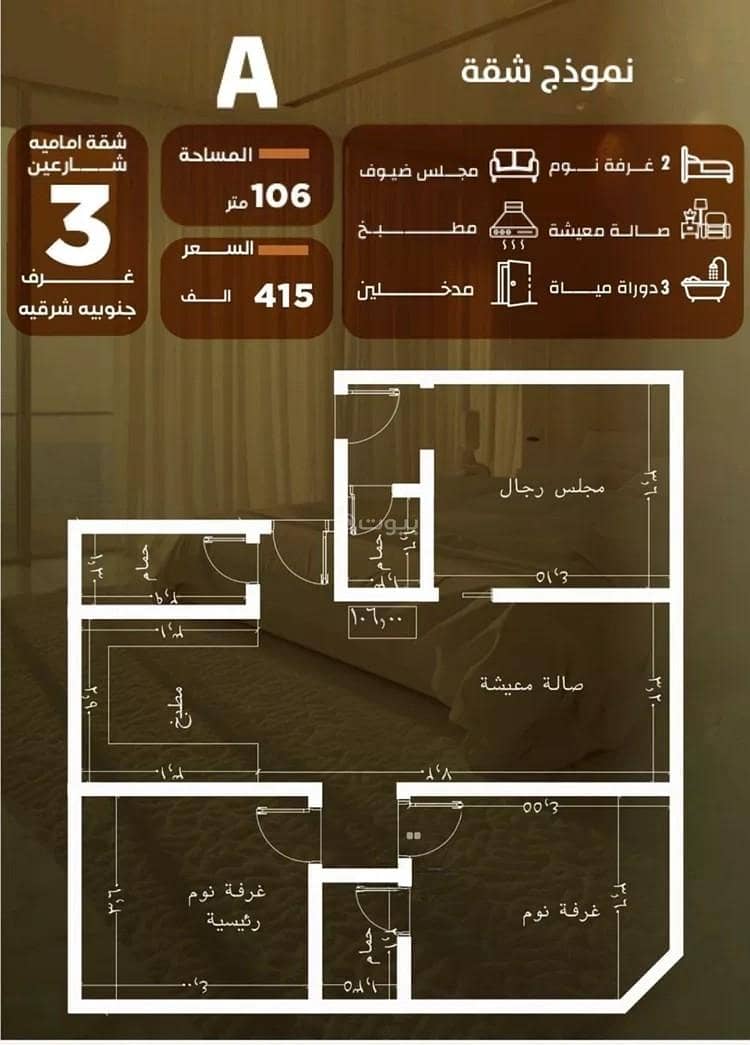 2
