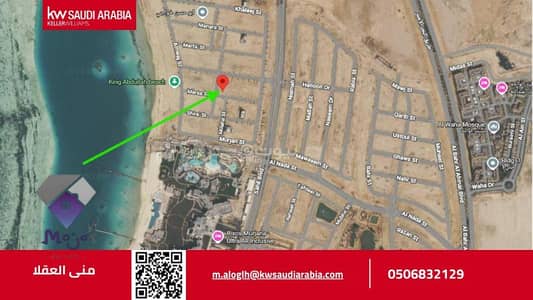ارض سكنية للبيع في المروج، مدينة الملك عبدالله الاقتصادية - أرض للبيع في المروج، مدينة الملك عبدالله الإقتصادية منطقة مكة المكرمة ارض سكنية للبيع في المروج، مدينة الملك عبدالله الاقتصادية - أرض للبيع في المروج، مدينة الملك عبدالله الإقتصادية منطقة مكة المكرمة