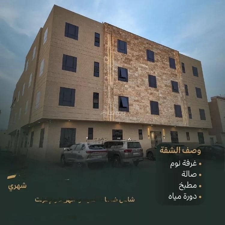 Apartment For Rent in Ghirnatah, Riyadh Apartment For Rent in Ghirnatah, Riyadh