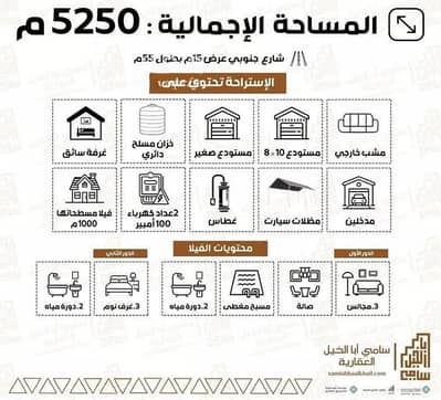 استراحة 4 غرف نوم للبيع في حي الأمل، البكيرية - استراحة للبيع في حي الأمل, مدينة البكيرية, منطقة القصيم استراحة 4 غرف نوم للبيع في حي الأمل، البكيرية - استراحة للبيع في حي الأمل, مدينة البكيرية, منطقة القصيم