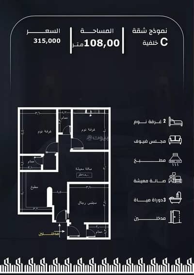 3 Bedroom Flat for Sale in North Jeddah, Jeddah - Apartment For Sale in Al Rayaan, Jeddah 3 Bedroom Flat for Sale in North Jeddah, Jeddah - Apartment For Sale in Al Rayaan, Jeddah