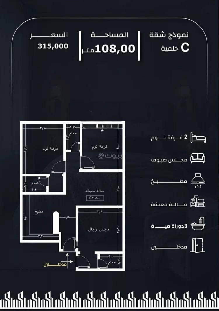 Apartment For Sale in Al Rayaan, Jeddah Apartment For Sale in Al Rayaan, Jeddah