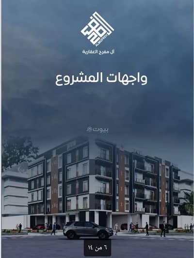 5 Bedroom Apartment for Sale in North Jeddah, Jeddah - Apartment For Sale in Al Nuzhah, Jeddah