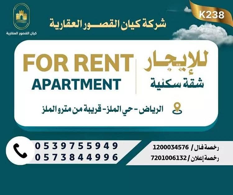 Studio Apartment For Rent in Al Malaz, Riyadh Studio Apartment For Rent in Al Malaz, Riyadh